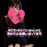 ななみ 14:30〜♡ 完熟ピーチ