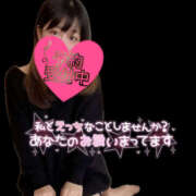 ヒメ日記 2026/04/21 10:17 投稿 ななみ 完熟ピーチ