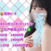 ヒメ日記 2026/08/22 12:33 投稿 ななみ 完熟ピーチ