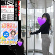 ヒメ日記 2026/09/05 08:54 投稿 ななみ 完熟ピーチ