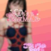 ヒメ日記 2026/09/08 11:29 投稿 ななみ 完熟ピーチ