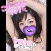 ヒメ日記 2026/10/04 10:55 投稿 ななみ 完熟ピーチ