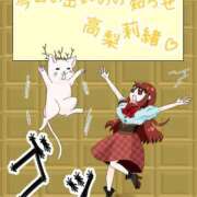 ヒメ日記 2025/02/19 10:00 投稿 高梨莉緒 ローテンブルク