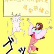 ヒメ日記 2025/03/04 10:00 投稿 高梨莉緒 ローテンブルク