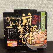 ヒメ日記 2025/03/08 14:00 投稿 高梨莉緒 ローテンブルク