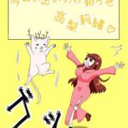 ヒメ日記 2025/03/23 10:00 投稿 高梨莉緒 ローテンブルク