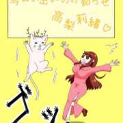 ヒメ日記 2025/03/24 08:00 投稿 高梨莉緒 ローテンブルク