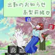 ヒメ日記 2025/04/19 22:00 投稿 高梨莉緒 ローテンブルク