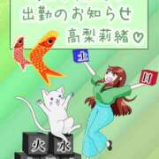 ヒメ日記 2025/05/01 22:01 投稿 高梨莉緒 ローテンブルク