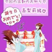 ヒメ日記 2025/05/03 16:01 投稿 高梨莉緒 ローテンブルク