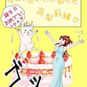 ヒメ日記 2025/05/06 10:00 投稿 高梨莉緒 ローテンブルク