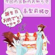 ヒメ日記 2025/05/10 08:00 投稿 高梨莉緒 ローテンブルク