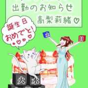 ヒメ日記 2025/05/13 22:01 投稿 高梨莉緒 ローテンブルク