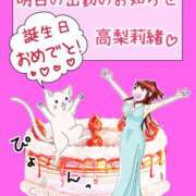 ヒメ日記 2025/05/17 12:01 投稿 高梨莉緒 ローテンブルク