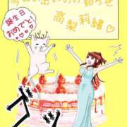 ヒメ日記 2025/05/18 08:00 投稿 高梨莉緒 ローテンブルク