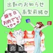 ヒメ日記 2025/05/19 22:00 投稿 高梨莉緒 ローテンブルク