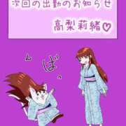 ヒメ日記 2025/08/07 12:00 投稿 高梨莉緒 ローテンブルク