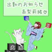 ヒメ日記 2025/08/09 22:00 投稿 高梨莉緒 ローテンブルク