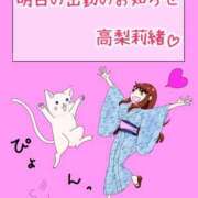 ヒメ日記 2025/08/12 12:00 投稿 高梨莉緒 ローテンブルク