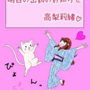 ヒメ日記 2025/08/13 12:00 投稿 高梨莉緒 ローテンブルク