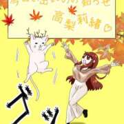 ヒメ日記 2025/11/12 08:00 投稿 高梨莉緒 ローテンブルク