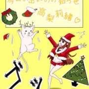 ヒメ日記 2025/12/04 08:00 投稿 高梨莉緒 ローテンブルク