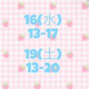 ヒメ日記 2025/04/15 10:41 投稿 りえ MINT（ミント）