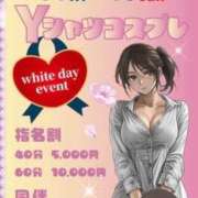 ヒメ日記 2025/03/12 21:33 投稿 みらい MINT（ミント）