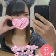 ヒメ日記 2025/04/02 19:30 投稿 うた MINT（ミント）