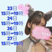 ヒメ日記 2025/06/22 12:30 投稿 うた MINT（ミント）