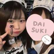 ヒメ日記 2025/01/18 16:30 投稿 めぐ MINT（ミント）