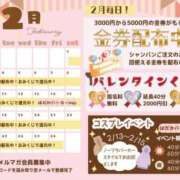 ヒメ日記 2025/02/05 21:47 投稿 めぐ MINT（ミント）