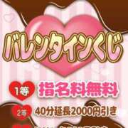 ヒメ日記 2025/02/14 22:53 投稿 めぐ MINT（ミント）