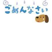 ヒメ日記 2026/07/17 22:03 投稿 めぐ MINT（ミント）