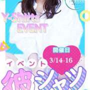 ゆずき おはよう💙 MINT（ミント）