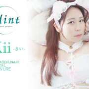 ヒメ日記 2024/12/01 12:09 投稿 きい MINT（ミント）