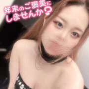 ヒメ日記 2024/12/29 10:32 投稿 きい MINT（ミント）