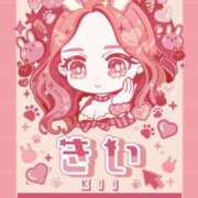 ヒメ日記 2025/01/24 07:00 投稿 きい MINT（ミント）