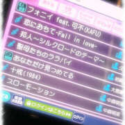 ヒメ日記 2025/02/06 07:00 投稿 きい MINT（ミント）