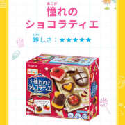 ヒメ日記 2025/02/09 15:00 投稿 きい MINT（ミント）