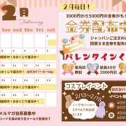 ヒメ日記 2025/02/13 07:00 投稿 きい MINT（ミント）