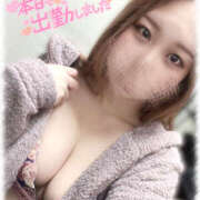 ヒメ日記 2025/02/15 10:13 投稿 きい MINT（ミント）