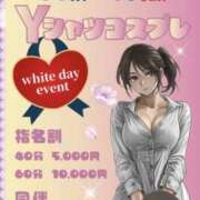 ヒメ日記 2025/03/07 15:00 投稿 きい MINT（ミント）