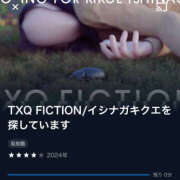 ヒメ日記 2025/04/01 16:03 投稿 きい MINT（ミント）