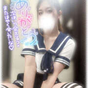 ヒメ日記 2025/04/20 21:00 投稿 きい MINT（ミント）