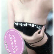 ヒメ日記 2025/05/03 20:14 投稿 きい MINT（ミント）