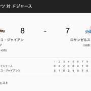 ヒメ日記 2025/07/12 18:44 投稿 きい MINT（ミント）