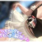 ヒメ日記 2025/07/12 20:01 投稿 きい MINT（ミント）