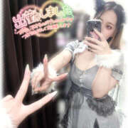 ヒメ日記 2025/08/10 15:22 投稿 きい MINT（ミント）