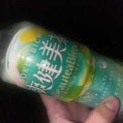 ヒメ日記 2025/11/01 18:04 投稿 石関さな 宇都宮回春性感クリニック